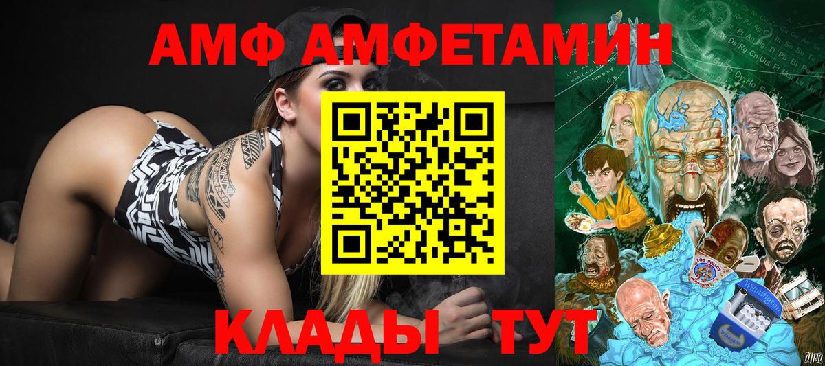 Метамфетамин витя Сафоново