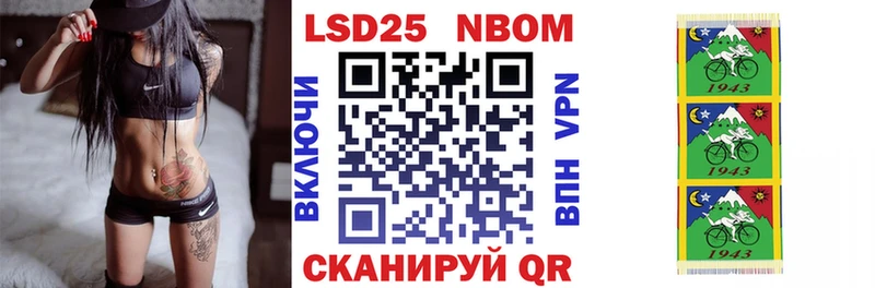Марки N-bome 1,8мг кракен ссылки Сафоново