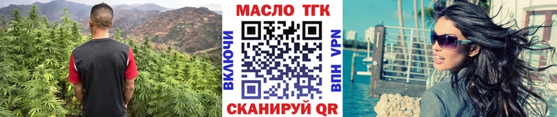 закладки  Сафоново  Дистиллят ТГК вейп с тгк 