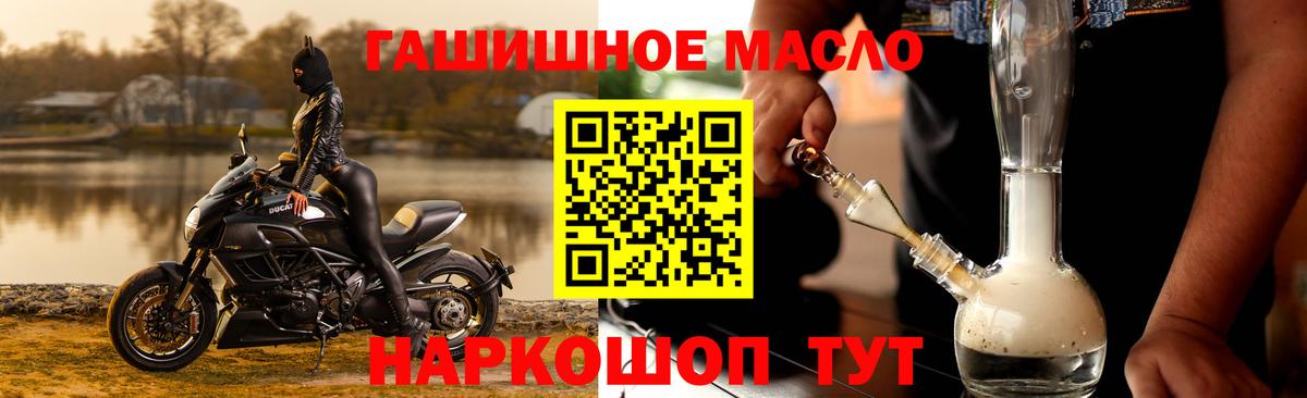 Сафоново  ТГК жижа  Вход с VPN 