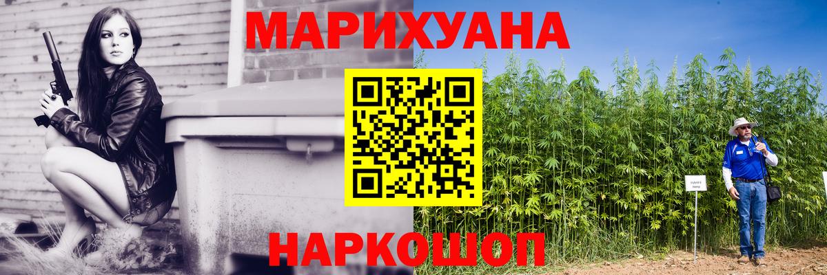 Канабис ГИДРОПОН  Марихуана семена  Шишки марихуана индика  Марихуана Amnesia  Сафоново  Вход с VPN 